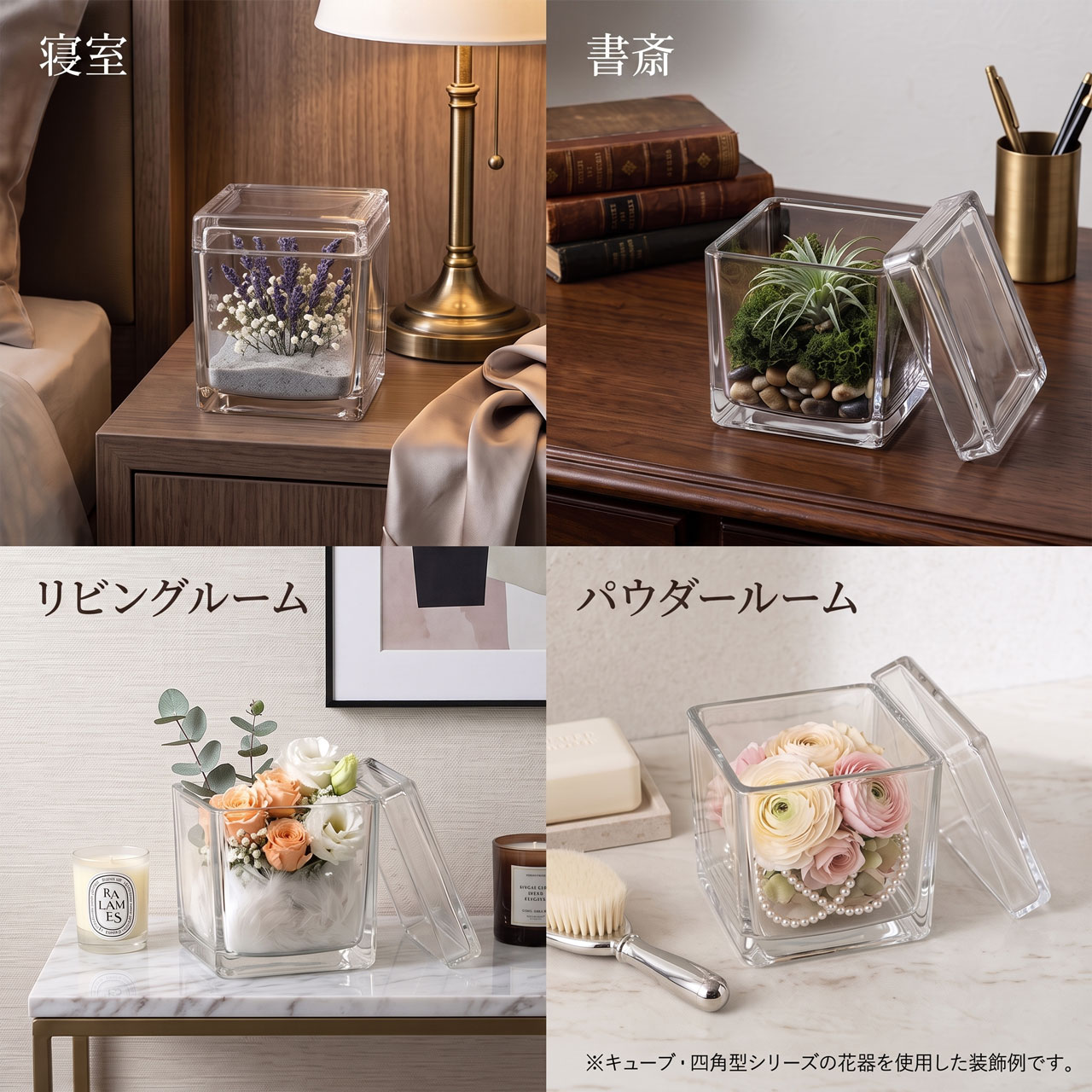 ガラス花瓶 おしゃれ 人気 おすすめ フラワーベース キューブ 四角