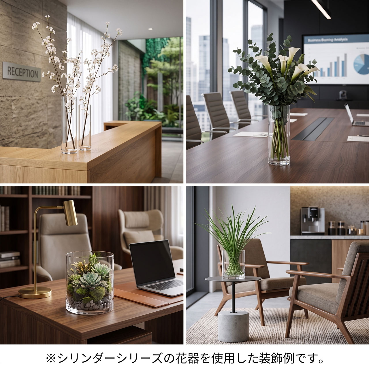 ガラス花瓶 花器 おしゃれ 国産品 日本製 フラワーベース 人気