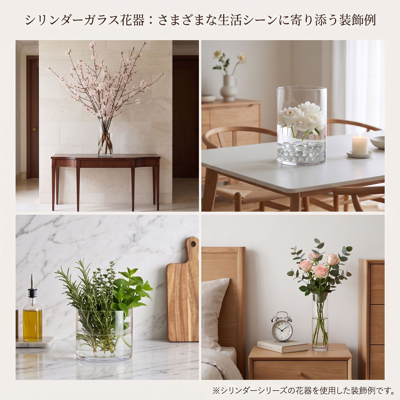 ガラス花瓶 花器 おしゃれ 国産品 日本製 フラワーベース 人気