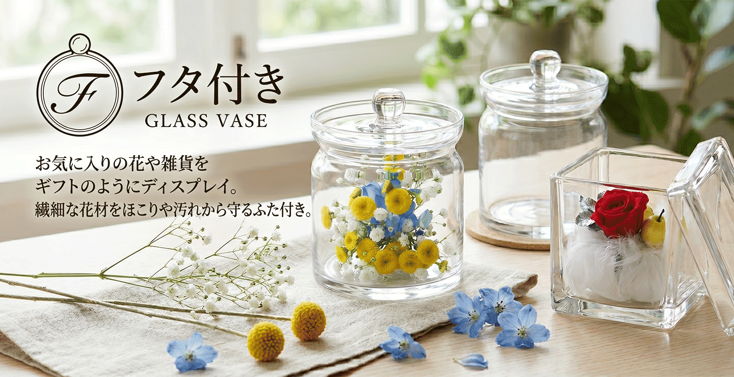 インテリアグリーンと植木鉢の通信販売 - ふた付き｜Yahoo!ショッピング