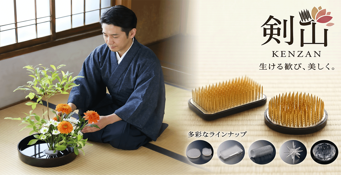 インテリアグリーンと植木鉢の通信販売 - 剣山｜Yahoo!ショッピング