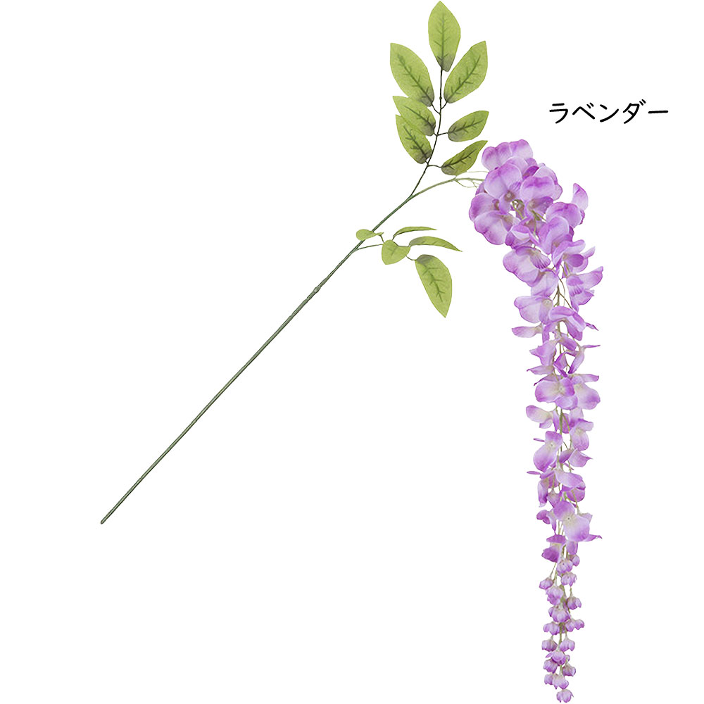 藤 ふじ フジ 造花 おしゃれ 人気 アーティフィシャルフラワー リアル