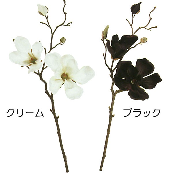 造花 マグノリア 全長48cm 2本セット 木蓮 モクレン 人工観葉植物 花材 フラワーアレンジメント Buyee Buyee 提供一站式最全面最专业现地yahoo Japan拍卖代bid代拍代购服务 Bot Online