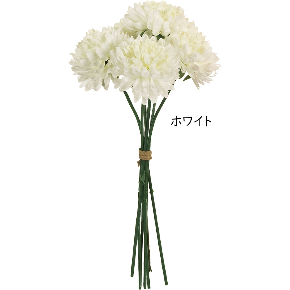 菊 造花 おしゃれ 人気 きく キク マム アーティフィシャルフラワー