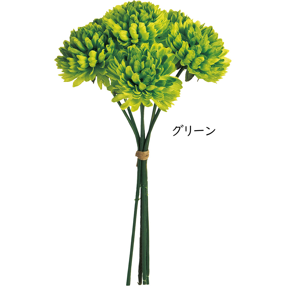 菊 造花 おしゃれ 人気 きく キク マム アーティフィシャルフラワー