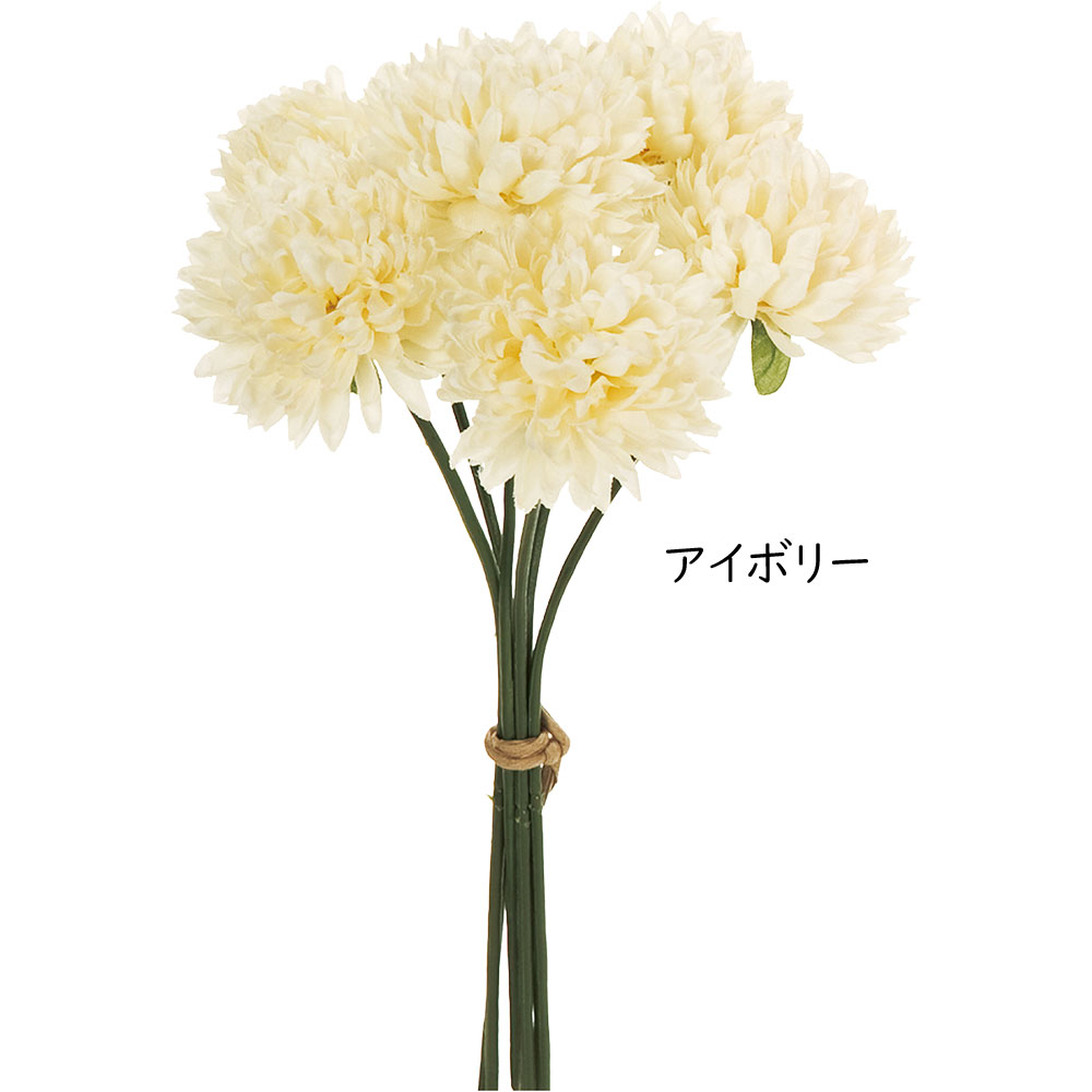 菊 造花 おしゃれ 人気 きく キク マム アーティフィシャルフラワー