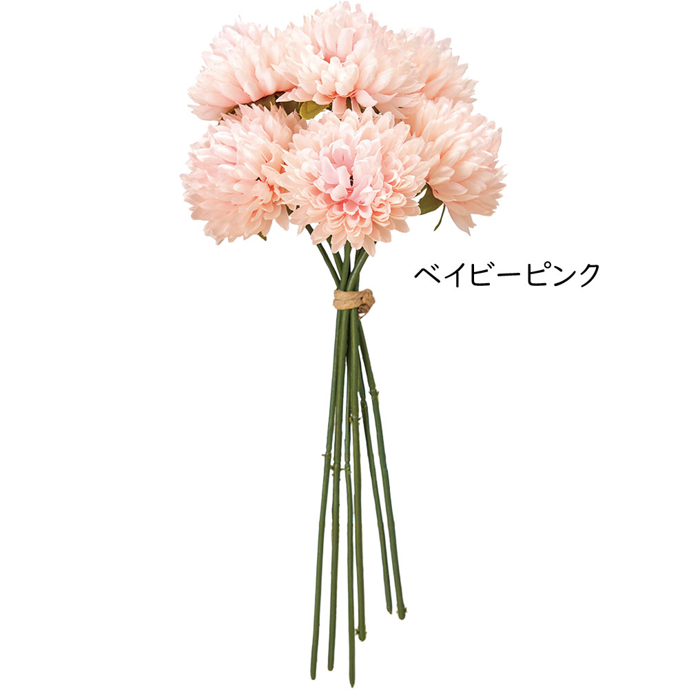 菊 造花 おしゃれ 人気 きく キク マム アーティフィシャルフラワー