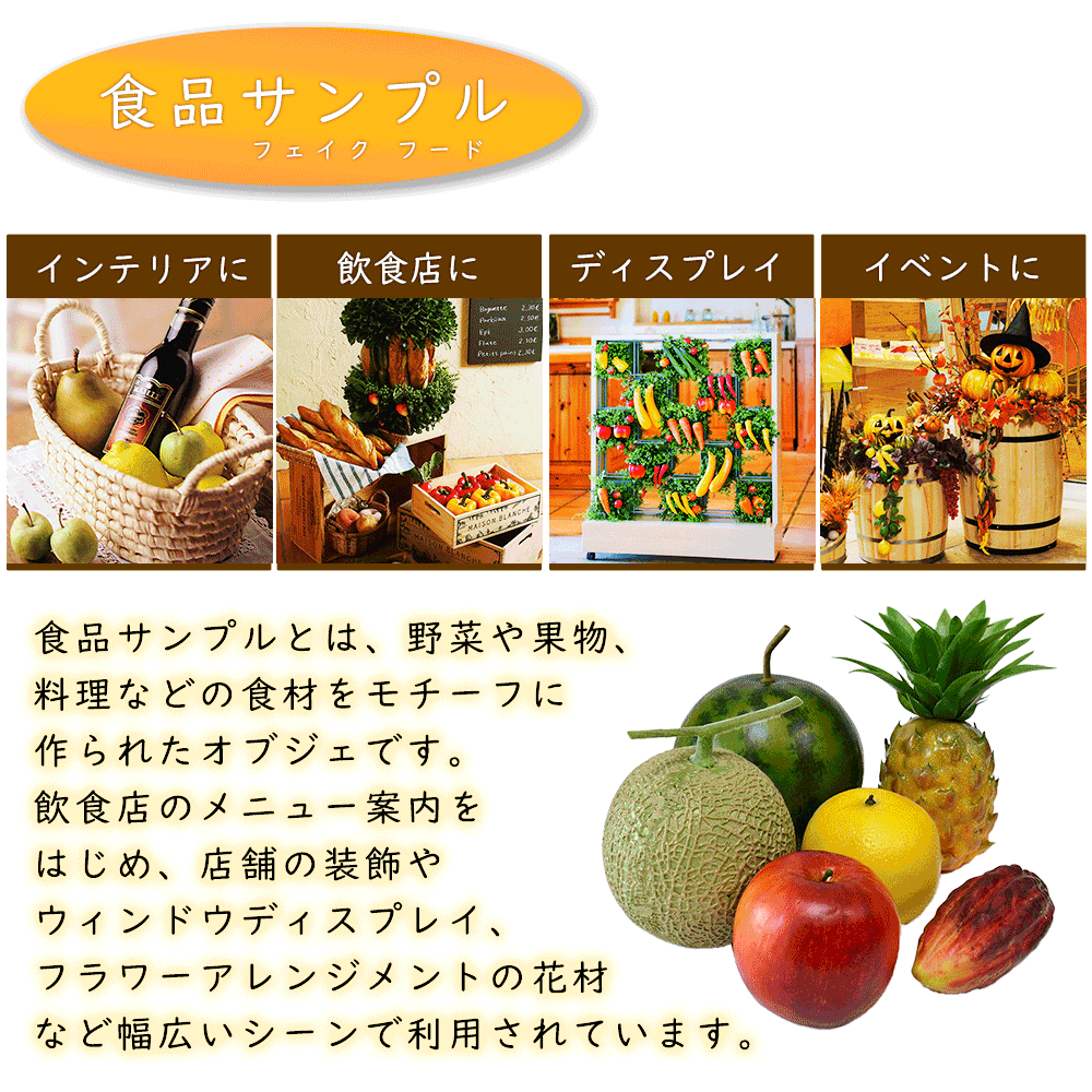 食品サンプル メロン めろん リアル フェイクフード 果物 フルーツ 造花 マスクメロン 小物 雑貨 インテリア 本物そっくり 人気 おすすめ インテリア 17cm 関連画像4