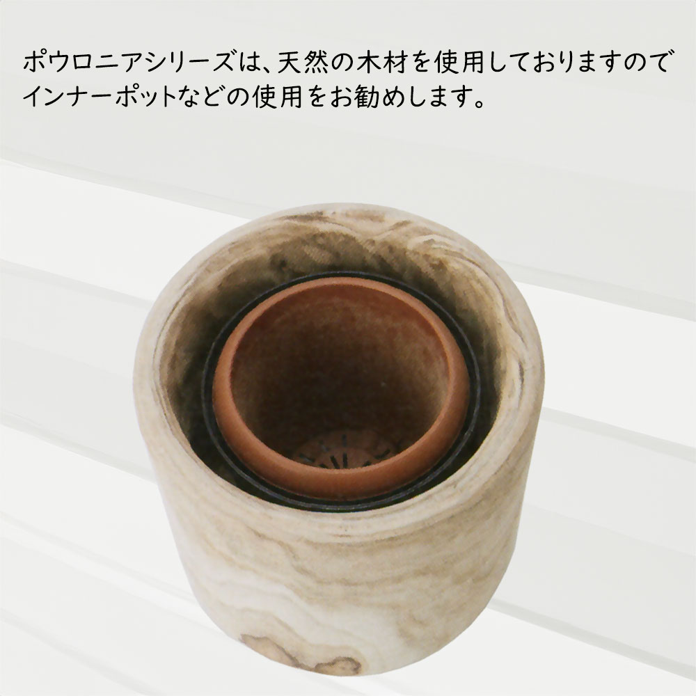 ウッド プランター カバー おしゃれ 鉢カバー 人気 ナチュラル 木目 桐