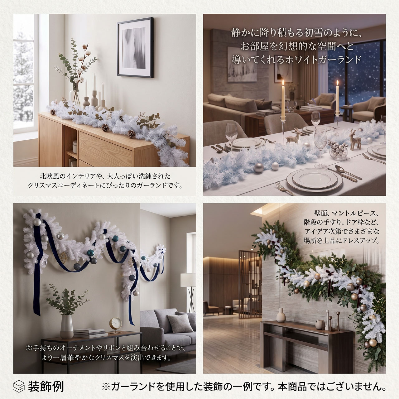 ガーランド クリスマス おしゃれ インテリアグリーン フェイクグリーン