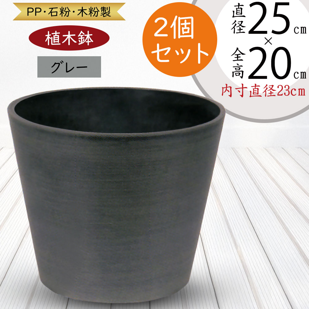 楽天市場】植木鉢 大型 おしゃれ 人気 プランター おすすめ