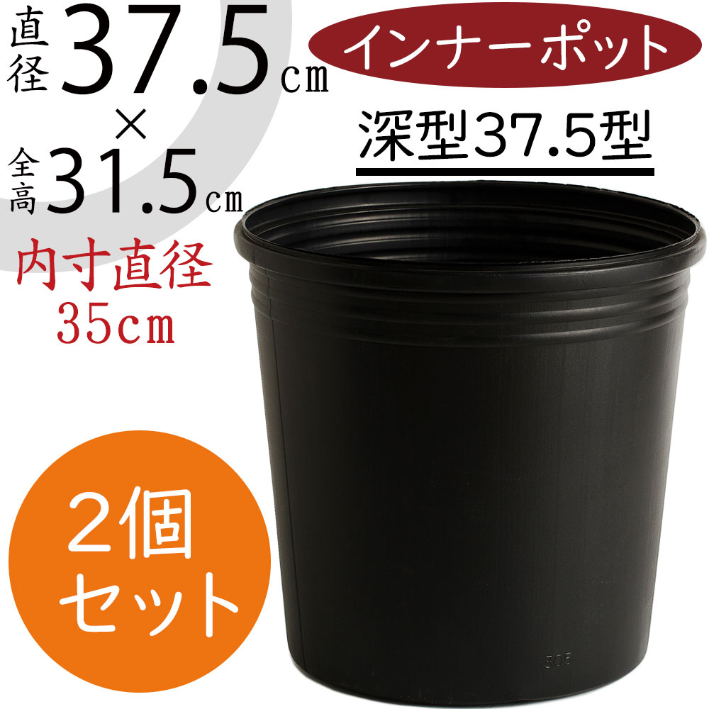 植木鉢 モザイクウッドポット 特大鉢カバー インナーポット付き ハンドメイド 楽天市場】ウッドモザイクポット32 インナーポット付き 鉢カバー 木製