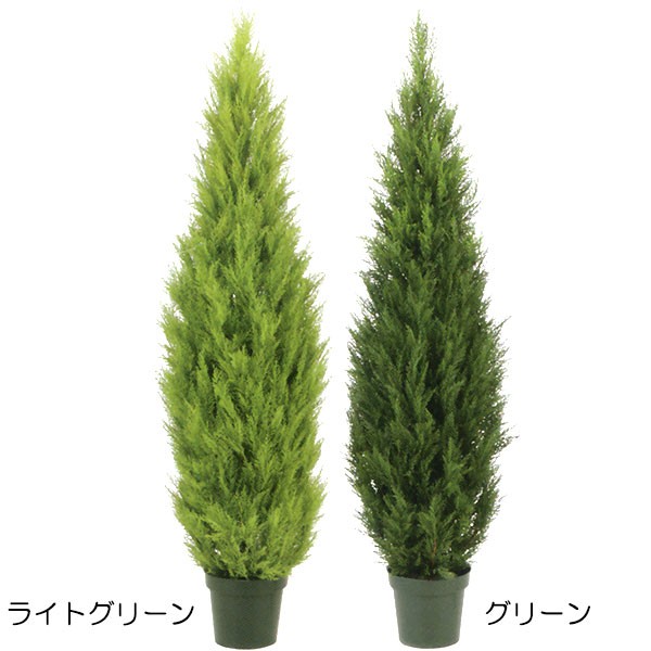 観葉植物 おしゃれ 屋外用 インテリアグリーン ゴールドクレスト フェイクグリーン 90cm