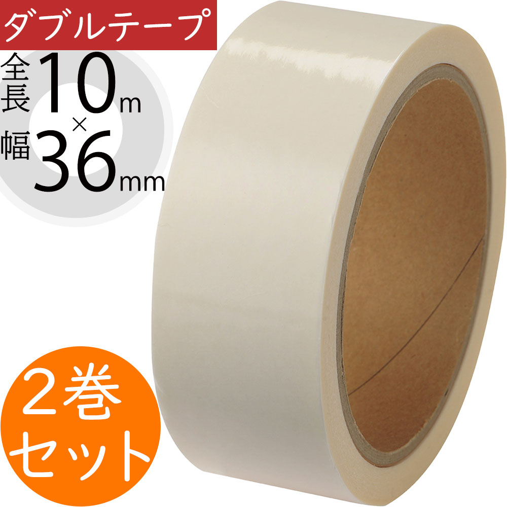 両面テープ 複数巻 クッション材　平巻PEテープ　16点ほどまとめ ダブルテープ 両面テープ 人気 粘着テープ 資材 花材 素材 材料 固定