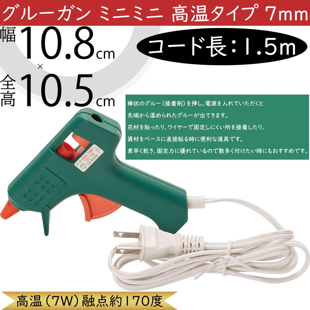 スピードグルー　ハード（高濃度タイプ）　１Lボトル　刷毛付き缶付　卓球用接着剤 オリジナルはいふうクジラ2卓球スピードグルー250ミリリットル