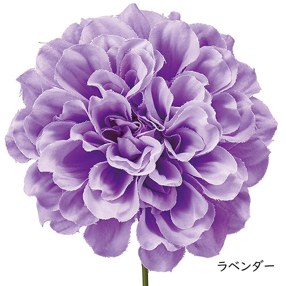 ダリア 造花 おしゃれ 人気 アーティフィシャルフラワー ギフト