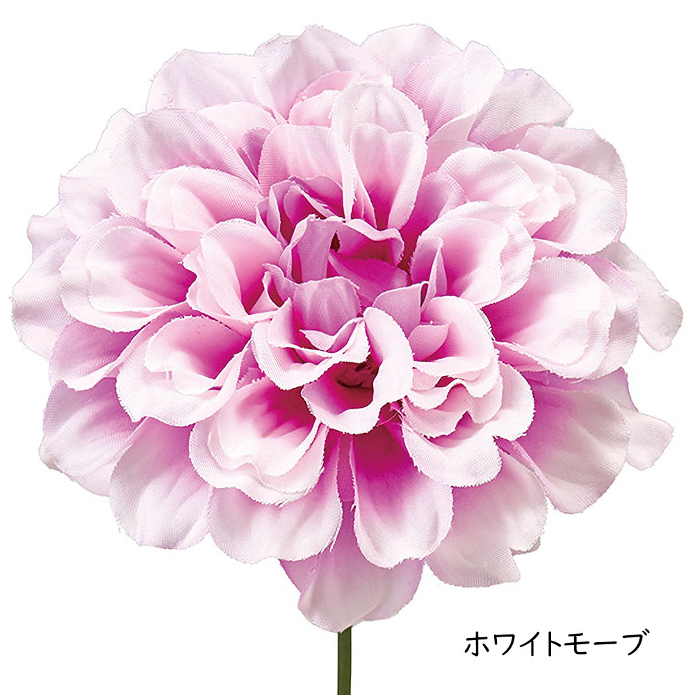 ダリア 造花 おしゃれ 人気 アーティフィシャルフラワー ギフト