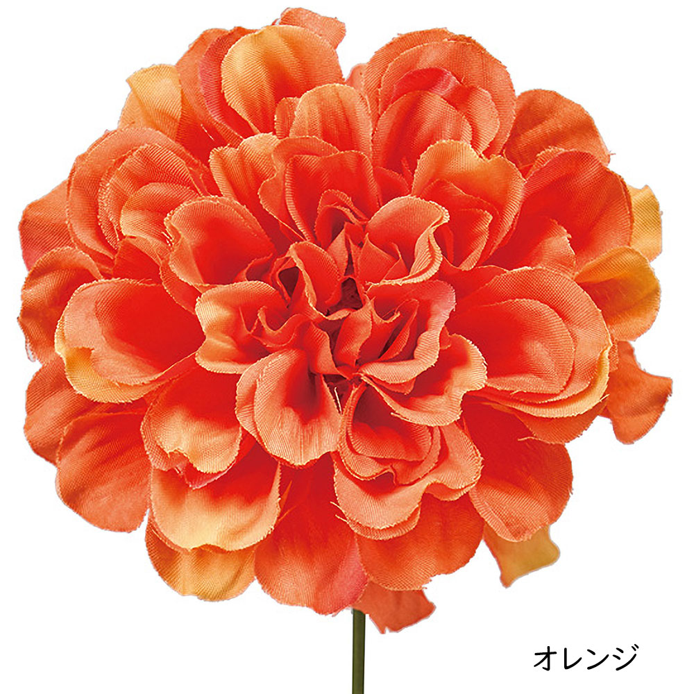 ダリア 造花 おしゃれ 人気 アーティフィシャルフラワー ギフト