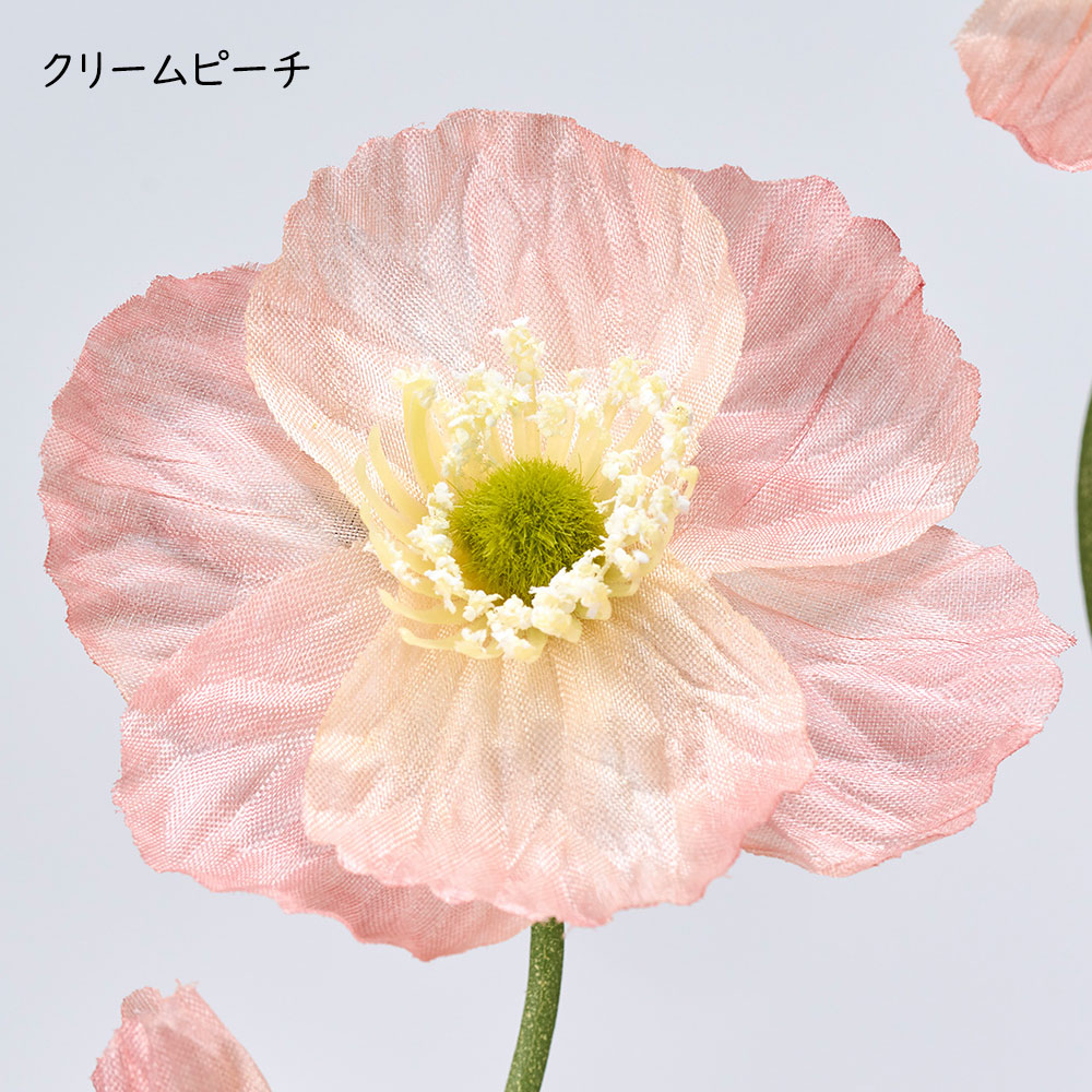 ポピー 造花 おしゃれ リアル アーティフィシャルフラワー 人気 人工