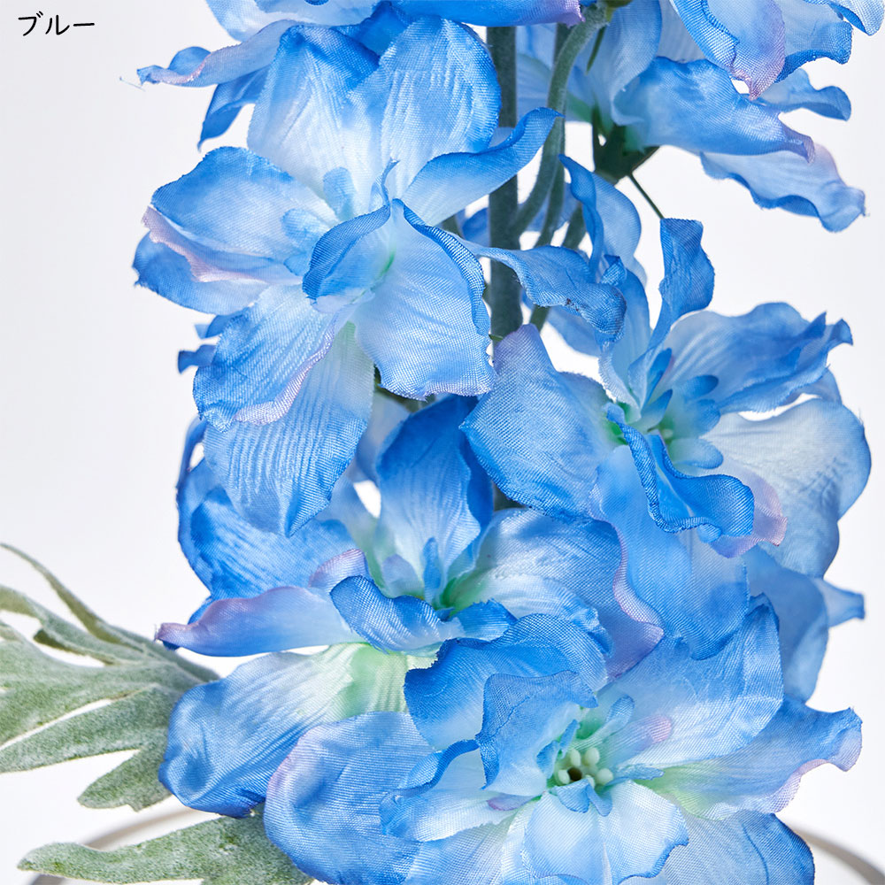 デルフィニウム デルフィニューム 造花 おしゃれ 人気 リアル