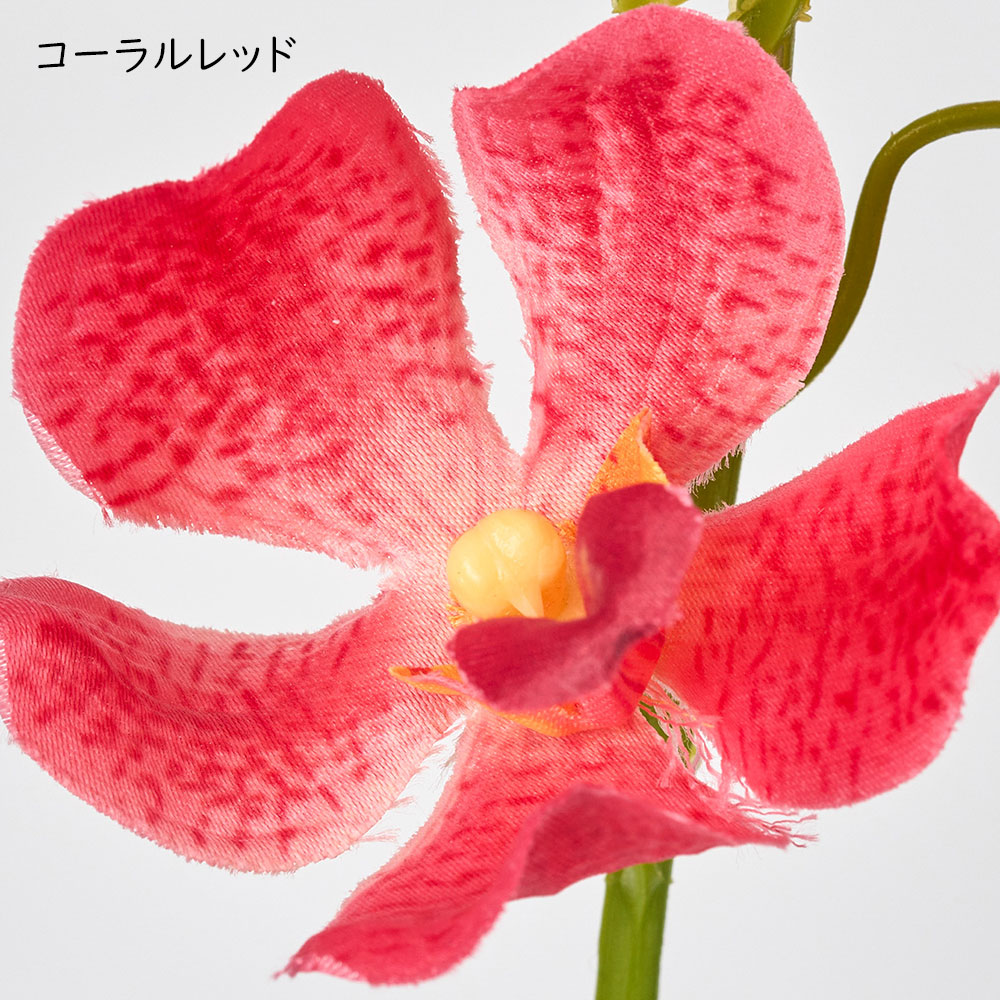 オーキッド ラン 欄 造花 おしゃれ 人気 ギフト プレゼント フラワー