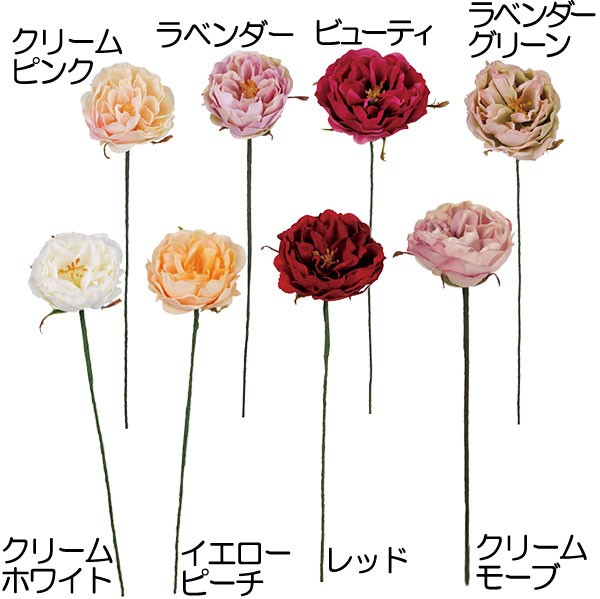 バラ 造花 おしゃれ ローズ ばら 薔薇 アーティフィシャル