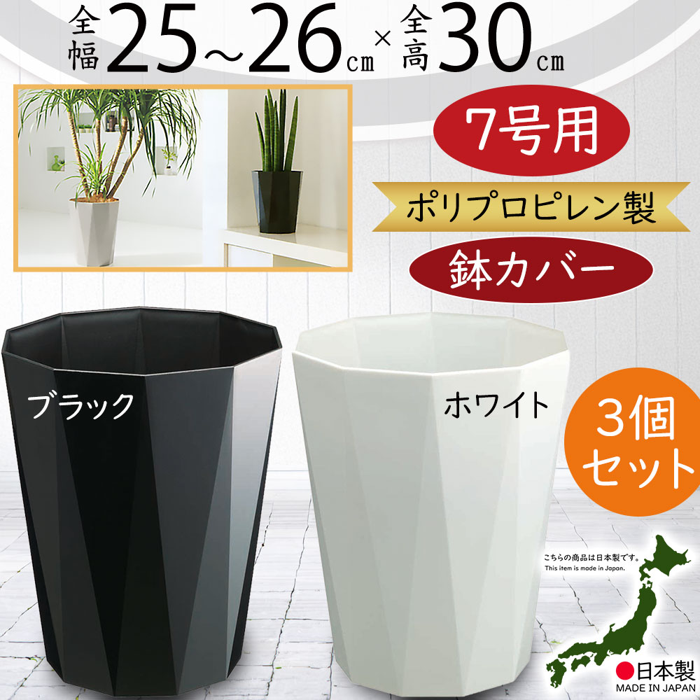 プランターカバー 鉢カバー おしゃれ 人気 プランター 観葉植物 ポット