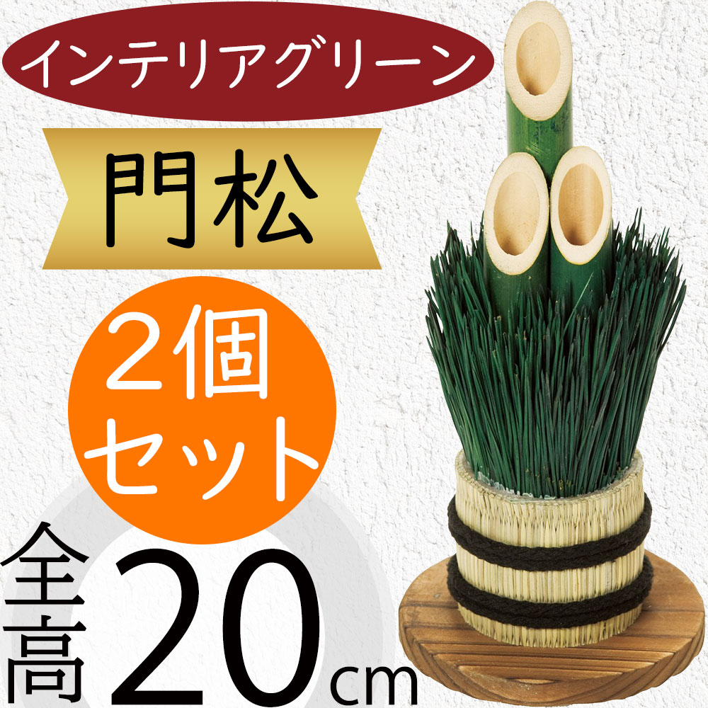 専用＊迎春2024 アジサイ&ナチュラルグリーン   正月飾り(フェイク) 専用＊迎春2024 アジサイ&ナチュラルグリーン 正月飾り(フェイク) 専用