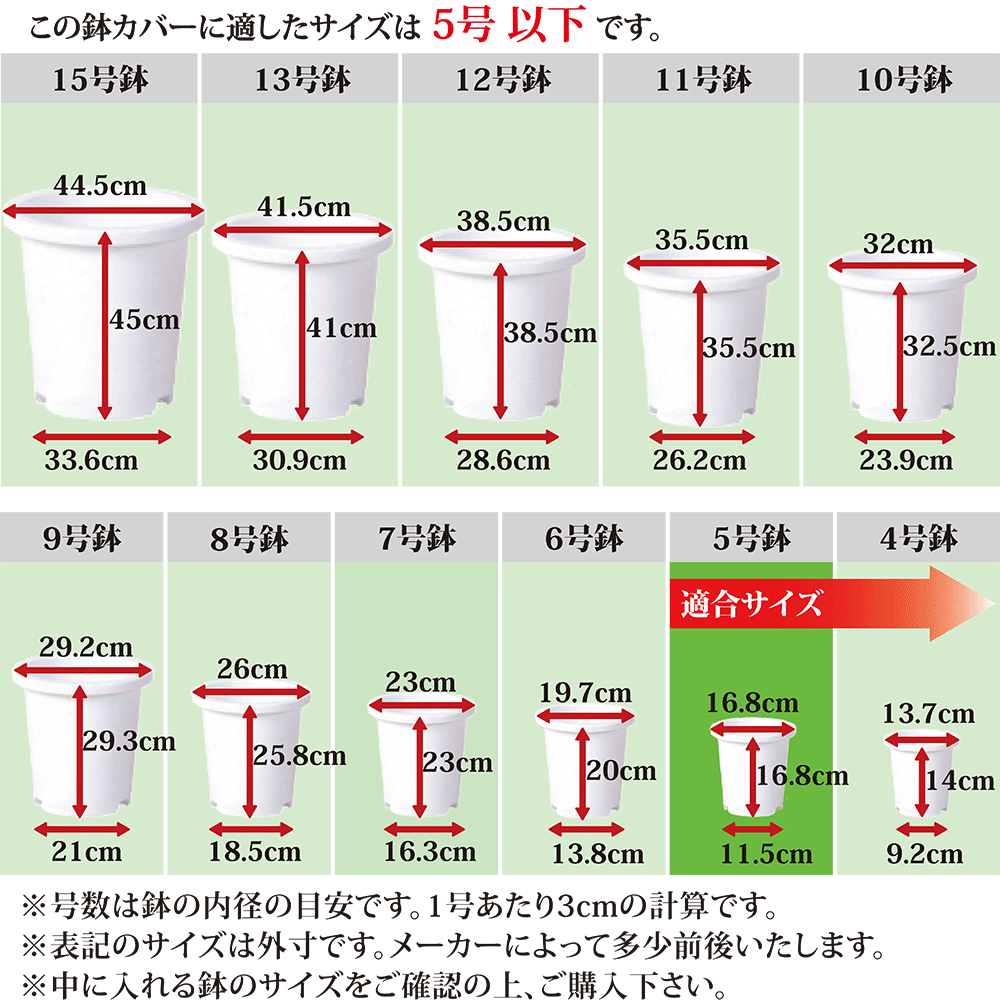 すべての美しい花の画像 50 素晴らしい鉢 カバー サイズ