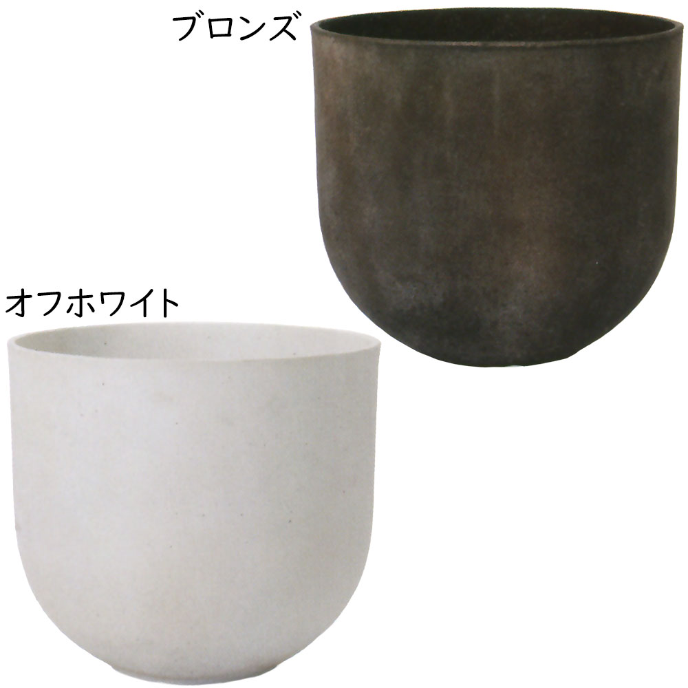 鉢カバー 大型 おしゃれ プランター 人気 おすすめ 園芸鉢 観葉鉢 器