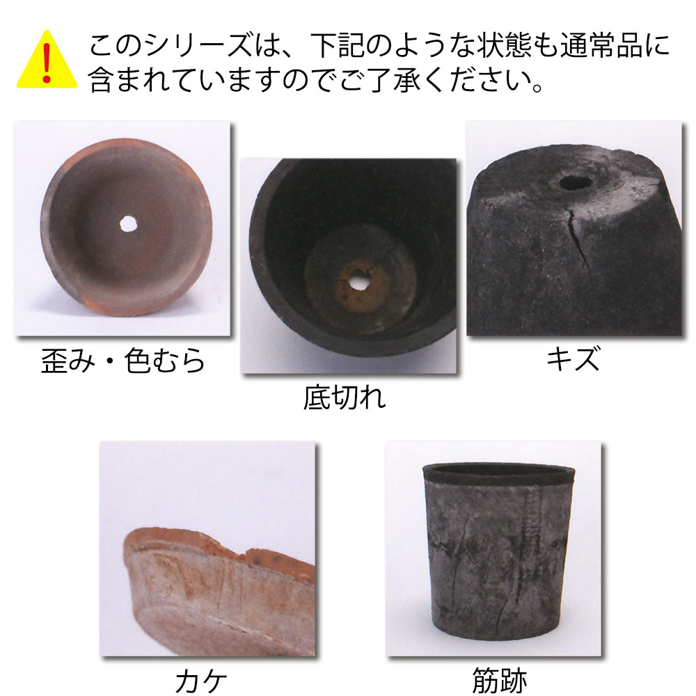 植木鉢 テラコッタ おしゃれ 大型 モスポット 人気 おすすめ プランター 陶器鉢 園芸鉢 観葉鉢 クラフト ジャンク 観葉植物 大きめ 赤 灰 グレー アザレア 11号｜keishin｜07