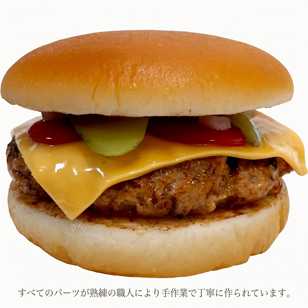 食品サンプル チーズバーガー 国産品 ハンバーガー リアル フェイク