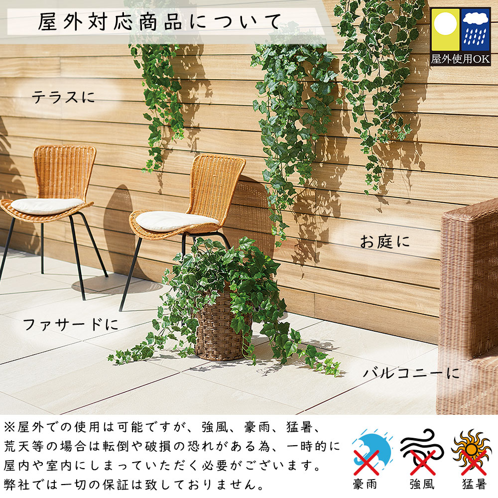 フェイクグリーン 屋外用 インテリアグリーン 人気 観葉植物 おしゃれ 造花 人工観葉植物 アートプランツ 葉物 お庭 花壇 屋外対応 アジアンタム 48cm 3本セット 関連画像5