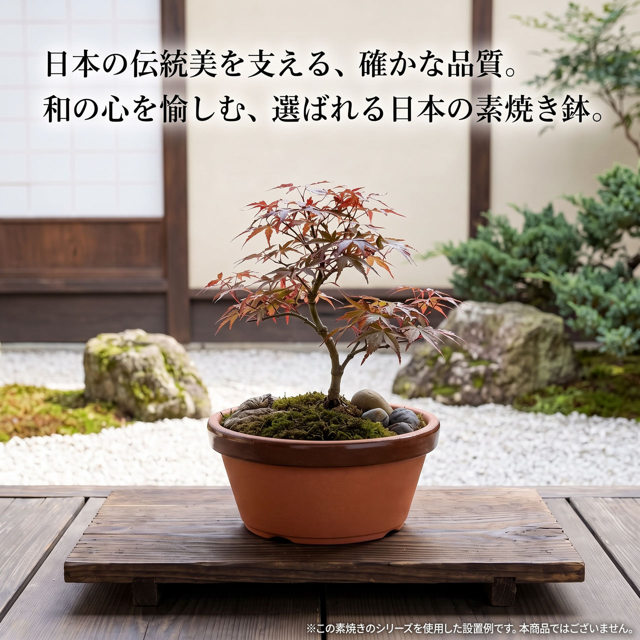 植木鉢 大型 素焼き 人気 おすすめ おしゃれ プランター 陶器 園芸鉢