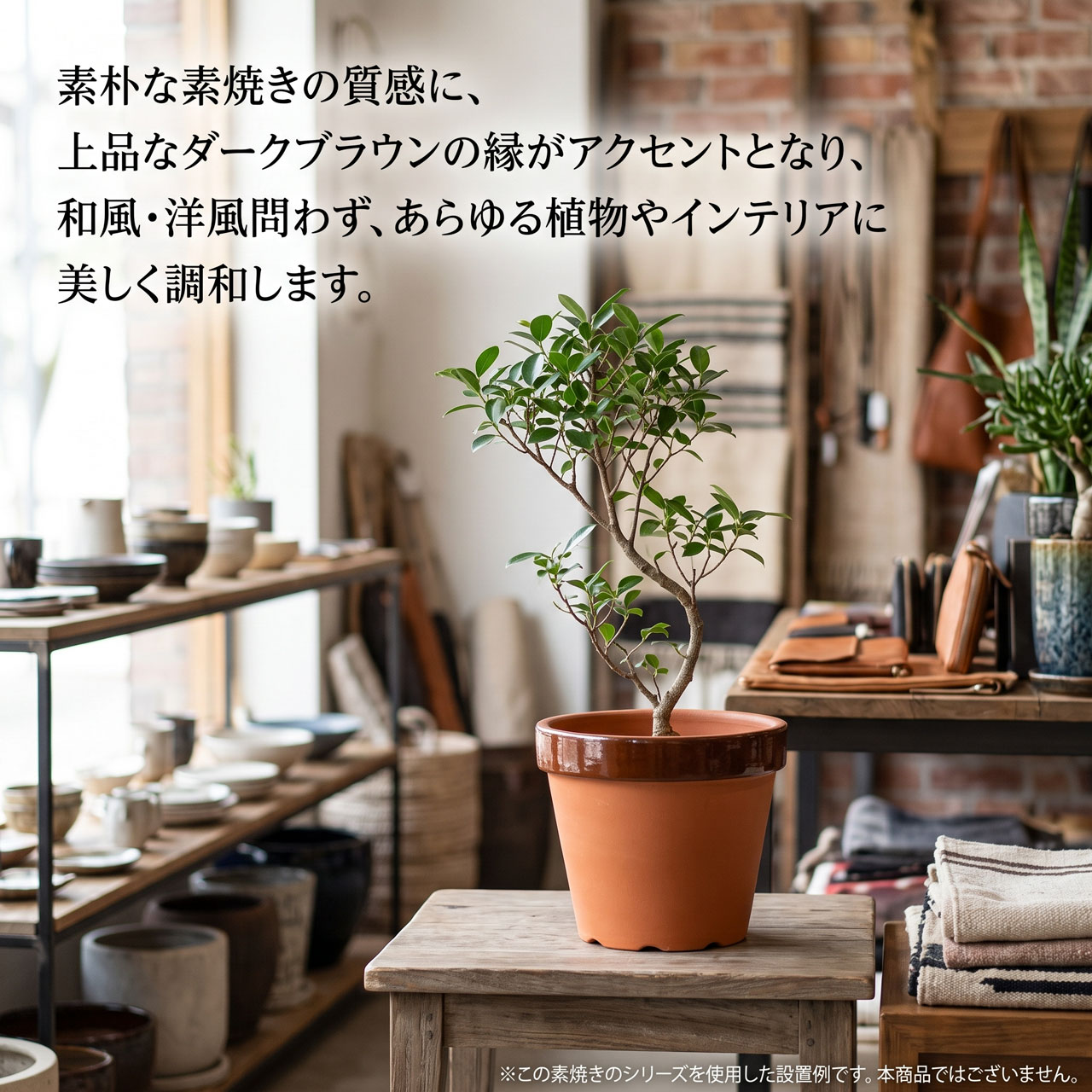 植木鉢 大型 素焼き 人気 おすすめ おしゃれ プランター 陶器鉢 園芸鉢