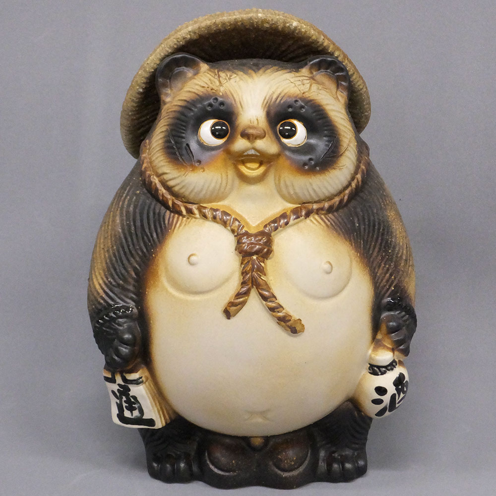 信楽焼 たぬき 狸 置き物 インテリア オブジェ 家具 陶器製 商売繁盛