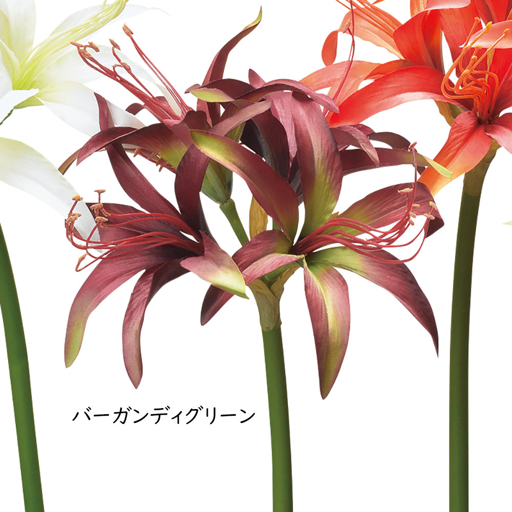 アマリリス 造花 おしゃれ 人気 アーティフィシャルフラワー 球根植物
