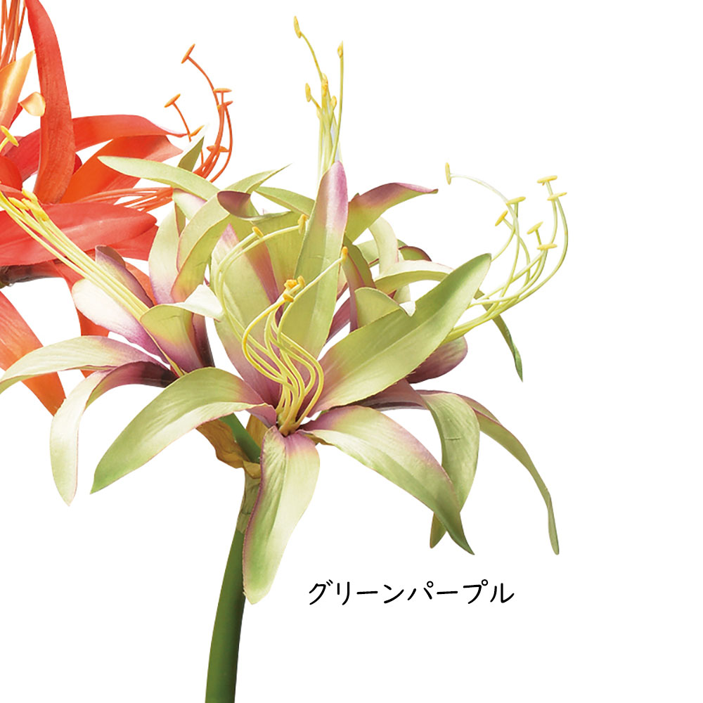 アマリリス 造花 おしゃれ 人気 アーティフィシャルフラワー 球根植物