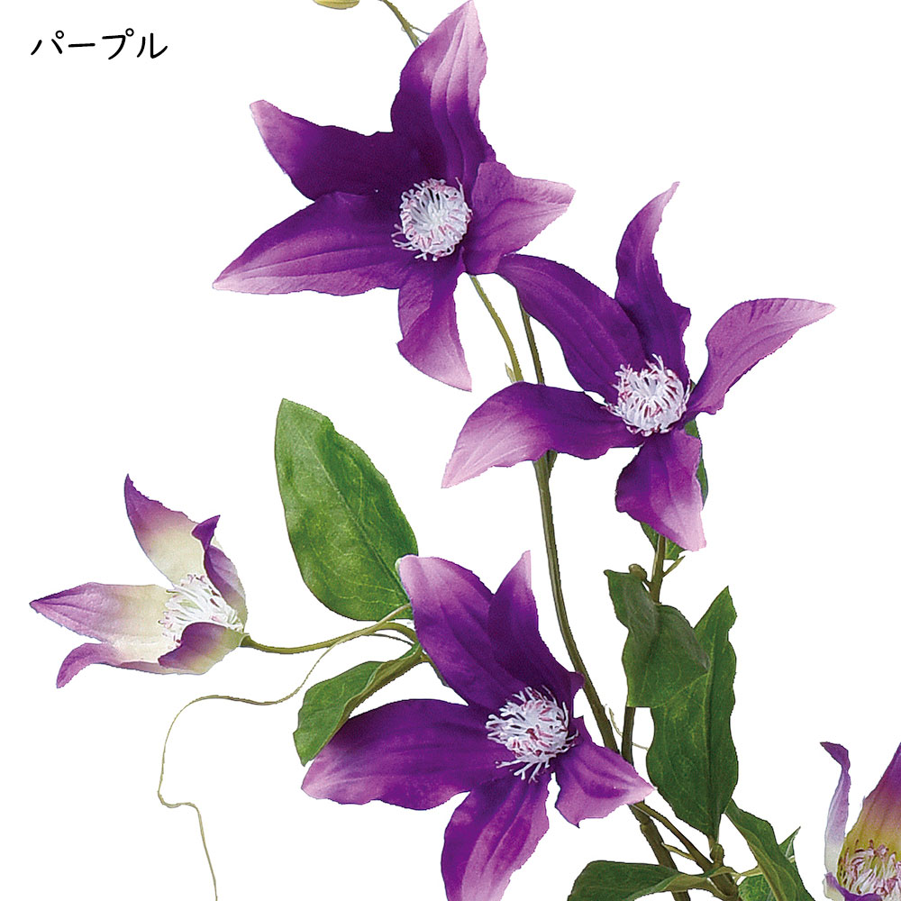 クレマチス 造花 鉄線 テッセン 人気 おしゃれ リアル 人工観葉植物 ツル性 フラワーアレンジメント ディスプレイ 装飾 大型 雑貨 室内 ...