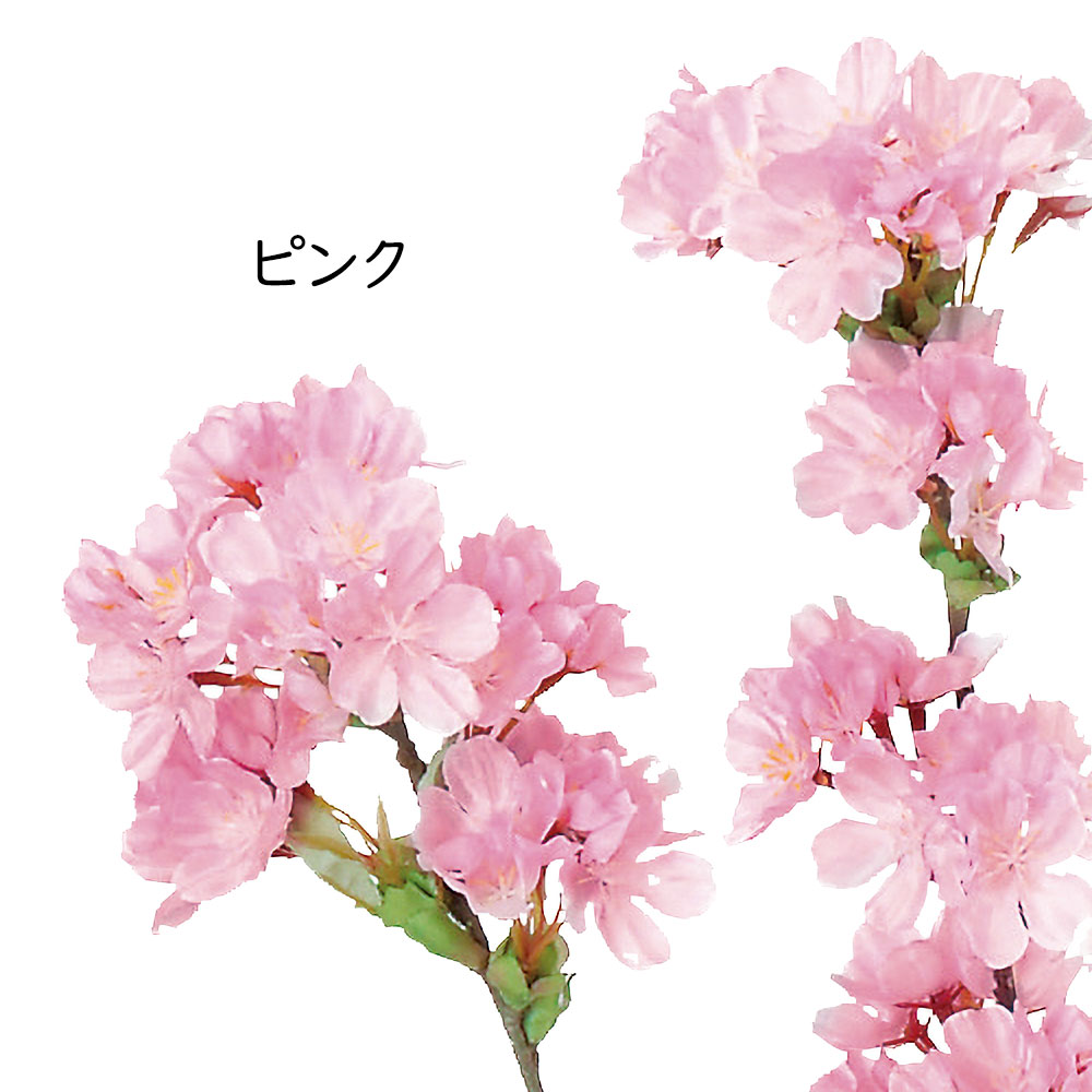 桜 さくら サクラ 造花 おしゃれ 大型 人気 リアル アーティフィシャル