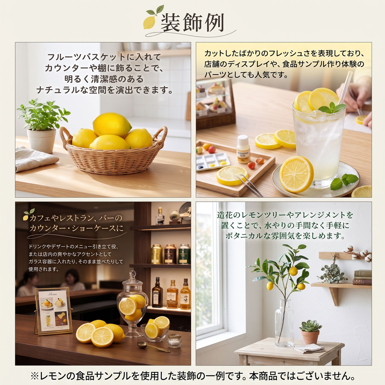 食品サンプル レモン 檸檬 れもん リアル フェイクフード カット