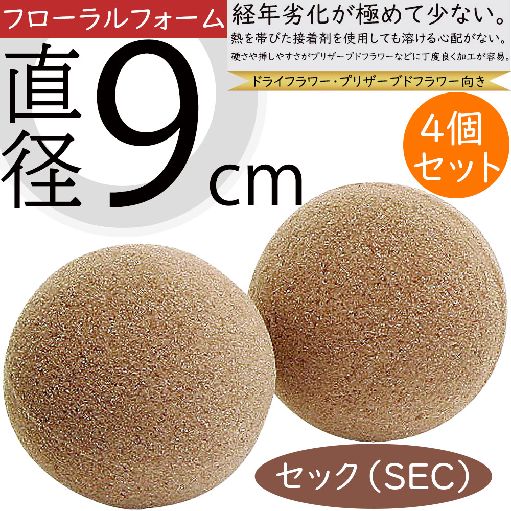 ドライフラワー⁠.⁠。⁠*⁠✽アレンジメント用花材 ( 閲覧用 ドライフラワー⁠.⁠。⁠*⁠✽アレンジメント用花材 ( 閲覧用 ドライフラワー