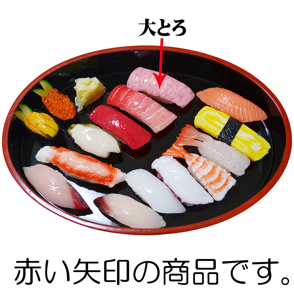 susi-ootoro-z2022.jpg