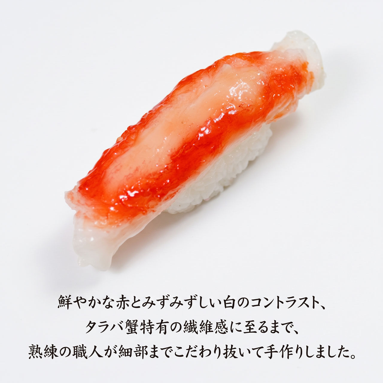 実物大リアル食品サンプル カニ天津飯 直径約22.5cm 店舗ディスプレイ用 食品サンプル 国産品 フェイクフード お寿司 タラバガニ カニ 蟹 すし