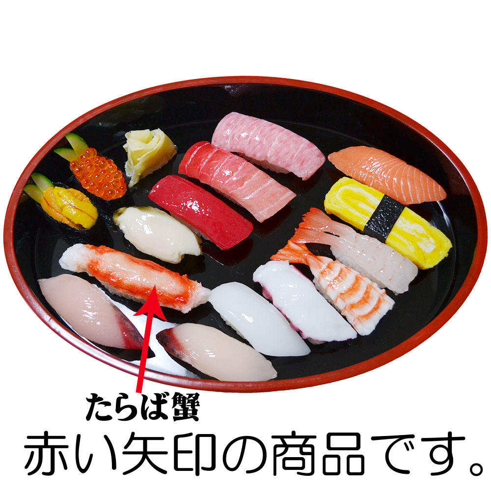 実物大リアル食品サンプル カニ天津飯 直径約22.5cm 店舗ディスプレイ用 食品サンプル 国産品 フェイクフード お寿司 タラバガニ カニ 蟹 すし