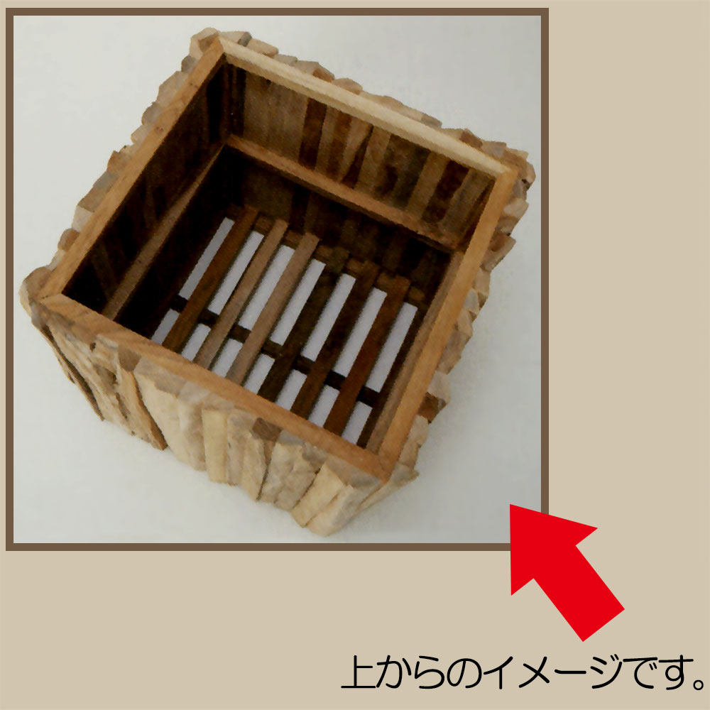 ACTUS チークウッド キューブ M 45 鉢カバー ACTUS チークウッド キューブ M 45 鉢カバー チークウッド キューブ