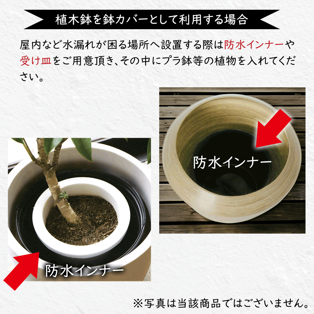 植木鉢 テラコッタ おしゃれ 大型 プランター 特大 観葉植物 園芸