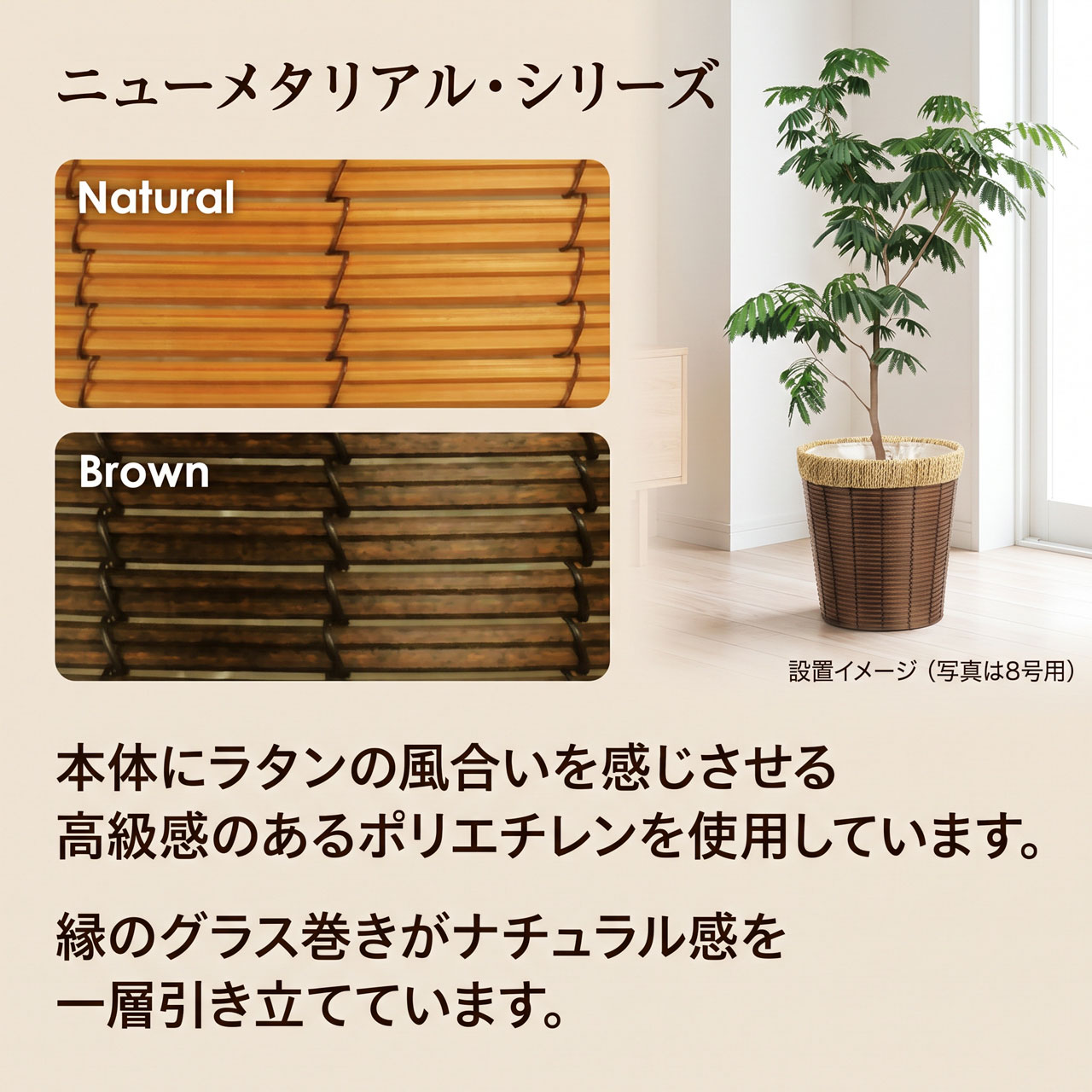 バスケット 鉢カバー おしゃれ 人気 プランター 観葉植物 花器