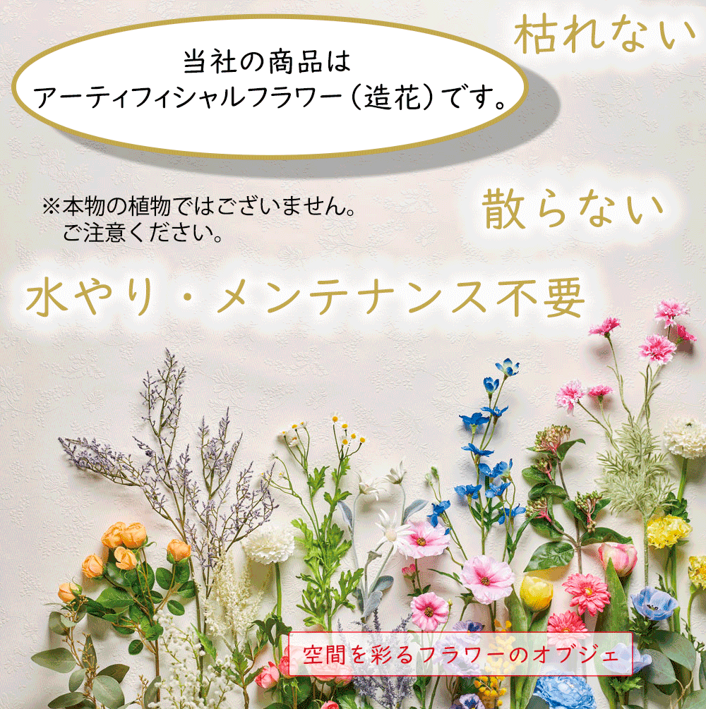 ばら 造花 おしゃれ ローズ 薔薇 バラ アーティフィシャルフラワー 17cm 12本セット