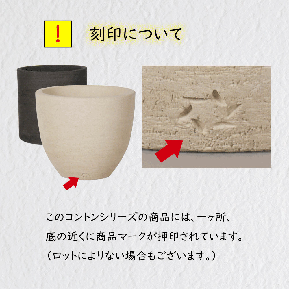 植木鉢 おしゃれ 大型 プランター 人気 おすすめ 観葉植物 園芸 観葉鉢 陶器鉢 ポット ガーデニング シリンダー 円柱 筒型 筒形 コントンポット  エンリル 12号 : y24a-kt-904-12e : インテリアグリーンと植木鉢の通信販売 - 通販 - Yahoo!ショッピング